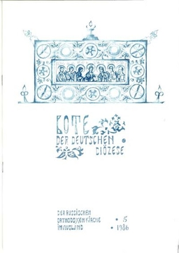 Ausgabe 5