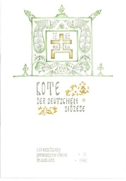 Ausgabe 3
