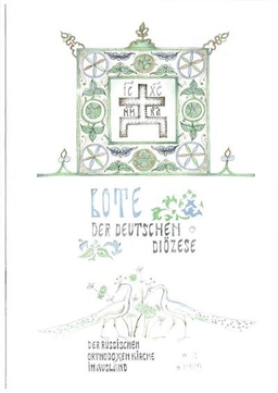 Ausgabe 3