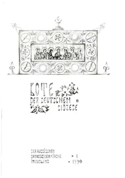 Ausgabe 1
