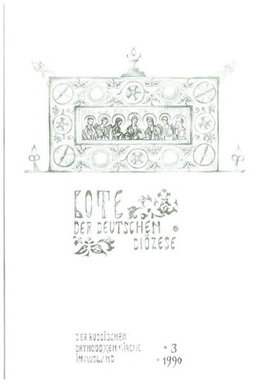 Ausgabe 3