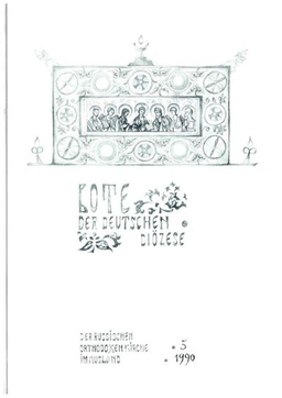 Ausgabe 5