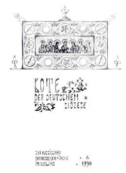 Ausgabe 6