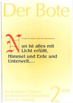 Ausgabe 2