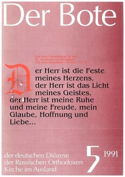 Ausgabe 5