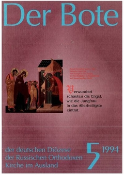 Ausgabe 5