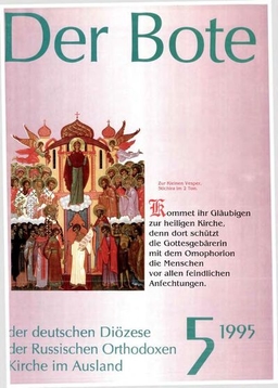Ausgabe 5