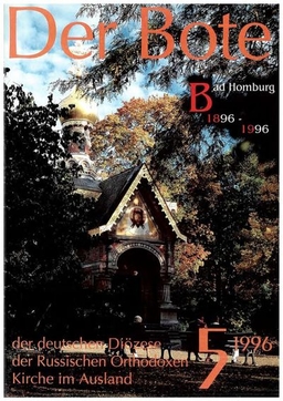 Ausgabe 5