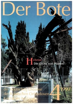 Ausgabe 4
