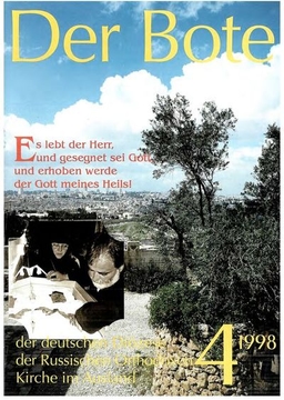 Ausgabe 4