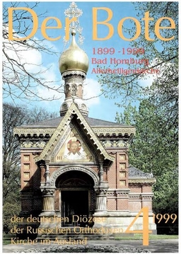 Ausgabe 4
