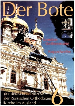 Ausgabe 6