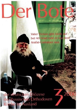 Ausgabe 3
