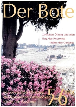 Ausgabe 5-6