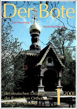 Ausgabe 1