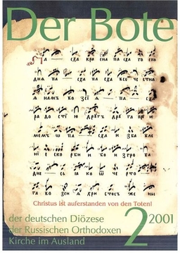 Ausgabe 2