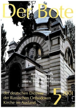 Ausgabe 5
