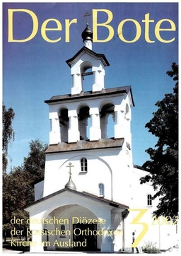 Ausgabe 3