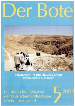 Ausgabe 5