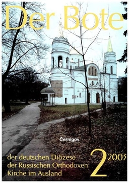 Ausgabe 2