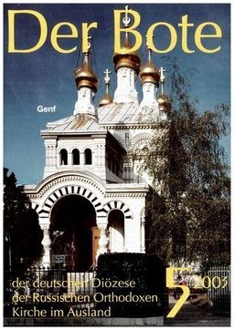 Ausgabe 5