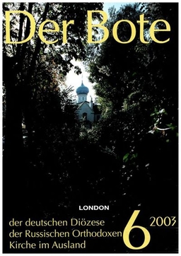 Ausgabe 6
