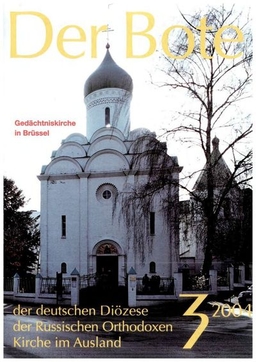 Ausgabe 3