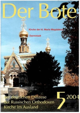 Ausgabe 5