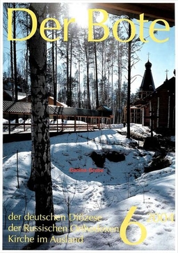 Ausgabe 6