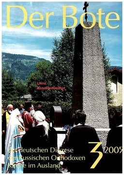 Ausgabe 3