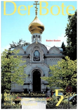Ausgabe 5