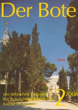Ausgabe 2