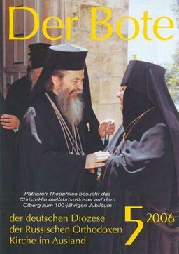 Ausgabe 5