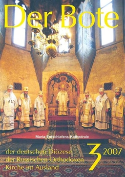 Ausgabe 3