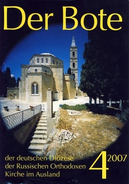 Ausgabe 4