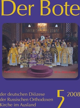 Ausgabe 5