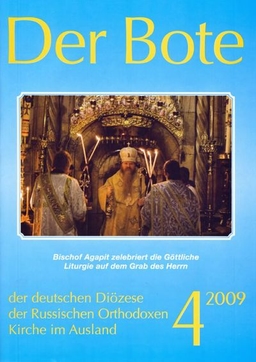 Ausgabe 4