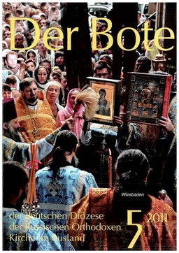 Ausgabe 5