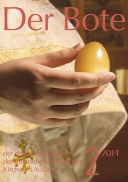 Ausgabe 2