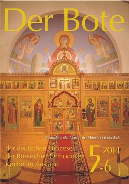 Ausgabe 5-6