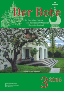 Ausgabe 3