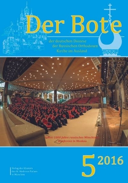 Ausgabe 5