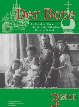 Ausgabe 3