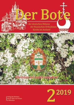 Ausgabe 2