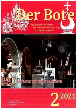 Ausgabe 2