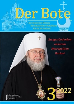 Ausgabe 3