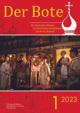 Ausgabe 1