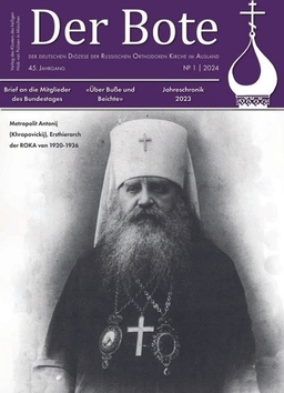 Ausgabe 1
