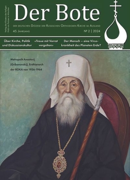 Ausgabe 2