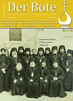 Ausgabe 3